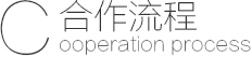 小型開煉機開發