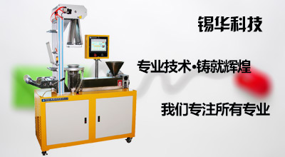 小型開煉機設備