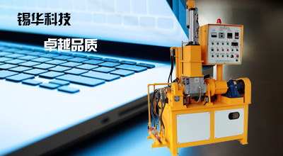 小型開煉機規格